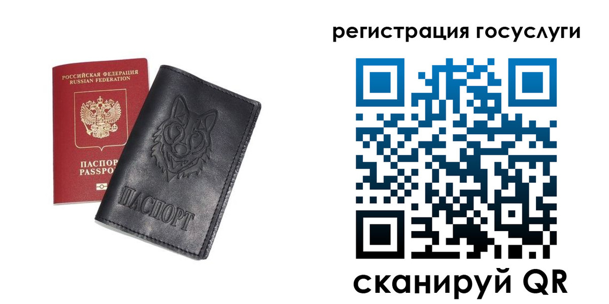 временная регистрация в квартире в Бавлах