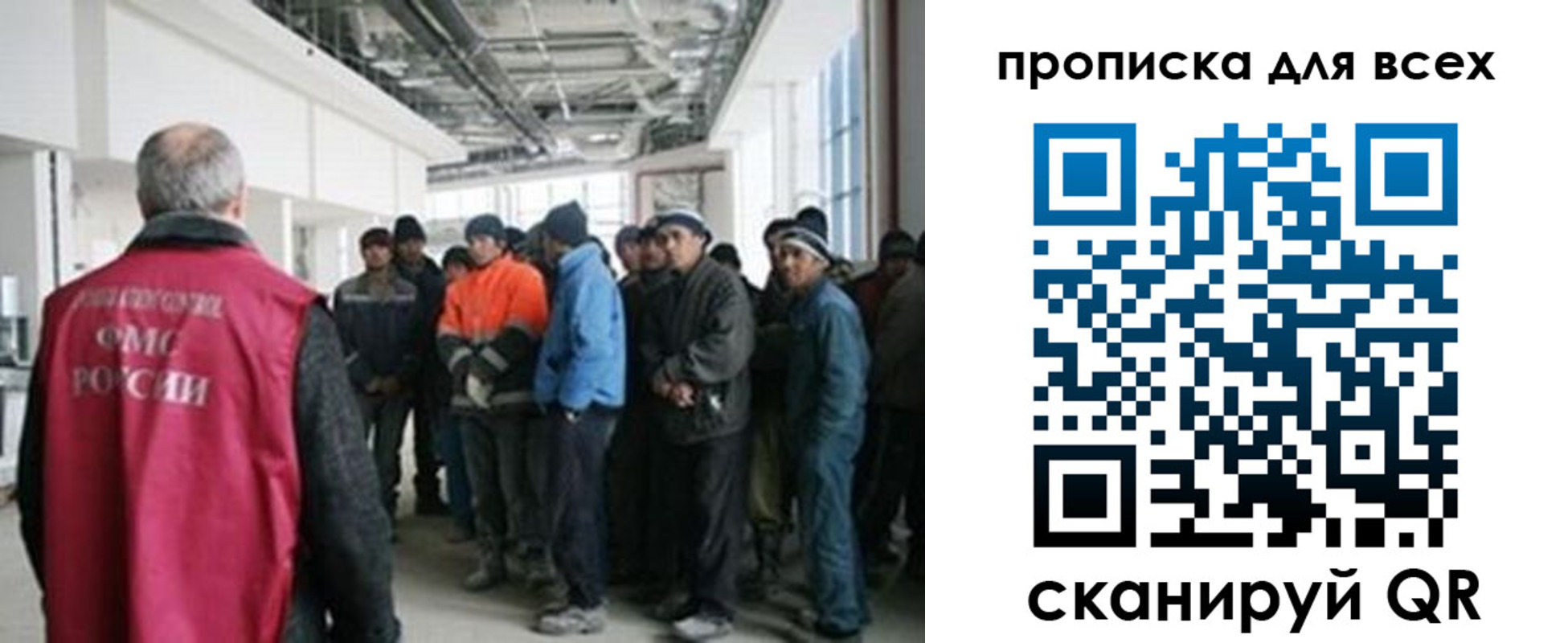 прописка иностранных граждан в Бавлах