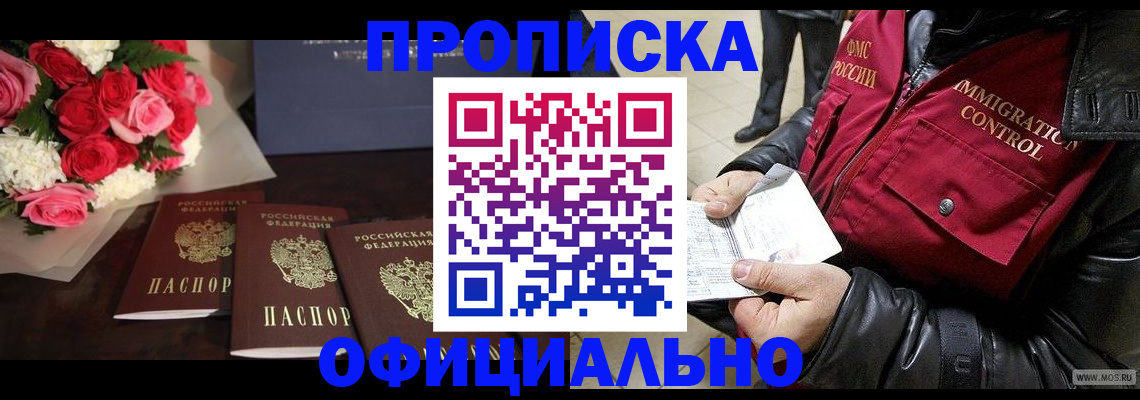 найти адрес прописки в Бавлах