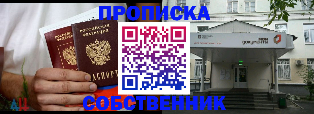 регистрация для дет. сада в Бавлах