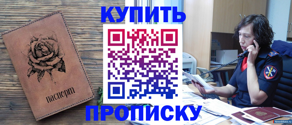 найти адрес прописки в Бавлах